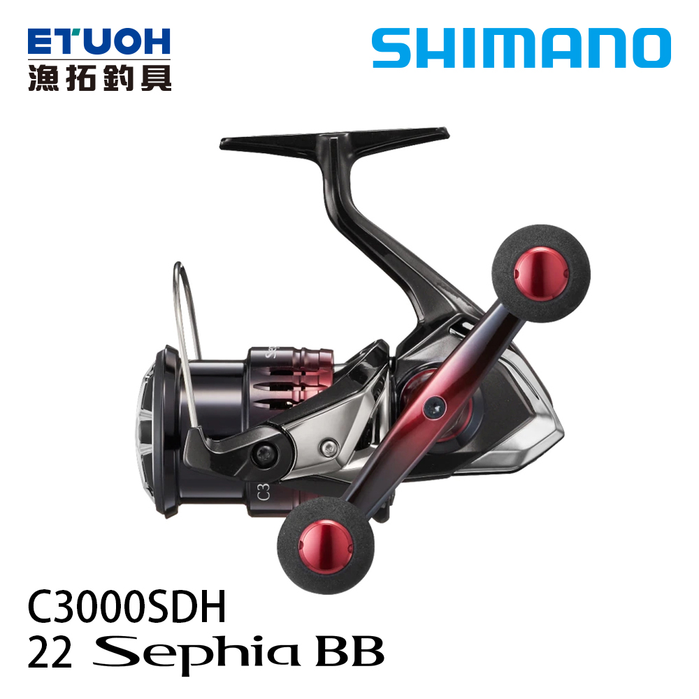 SHIMANO 22 SEPHIA BB C3000SDH [軟絲捲線器] - 漁拓釣具官方線上購物平台